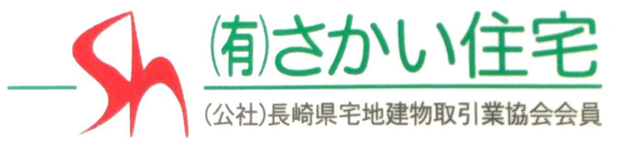 さかい住宅